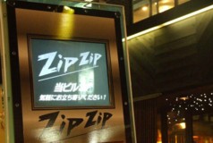 Zip Zip